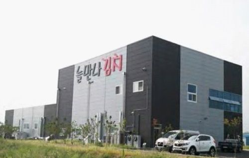늘만나김치 천안 공장 자료:세계김치연구소