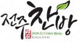 사진=세계김치연구소