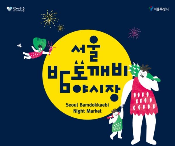 (사진=한국관광공사)