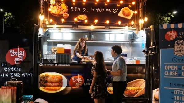 (사진) 서울광장에서 11일부터 13일까지 열린 '전통식품 유레카' 푸드트럭 행사 / 사진제공 = 농림축산식품부