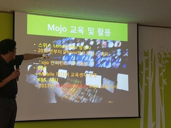 (사진) 한국뉴미디어기자협회 Mojo 교육 (2017년 8월)