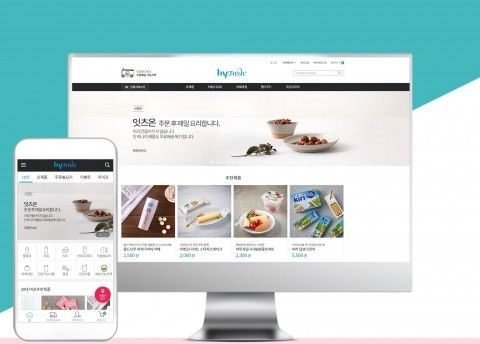(사진) 한국야쿠르트가 온라인몰을 앞세워 O2O 사업을 확대하고 있다