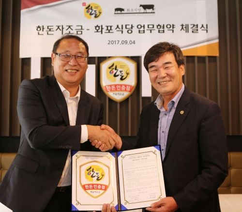 (사진) (좌: ㈜다이닝에스엠 이성만 대표 우: 한돈자조금관리위원회 이병규 위원장)