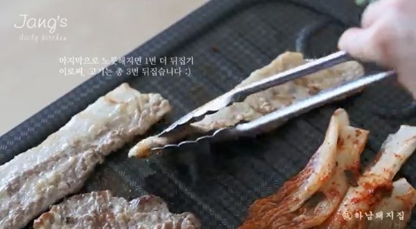 (사진) 하남돼지집이 삼겹살 맛있는 굽는 방법을 영상으로 소개했다