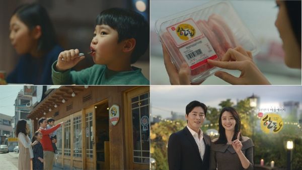 (사진) 2017 한돈자조금 하반기 캠페인