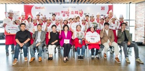 (사진) 서울 대현동 청정원 요리공방에서 열린 제7회 테팔 집밥 요리왕 대회 참가자들과 그룹세브코리아 팽경인 사장(맨 앞줄 왼쪽에서 네 번째)을 비롯한 5명의 심사위원들이 기념 촬영을 하고 있다