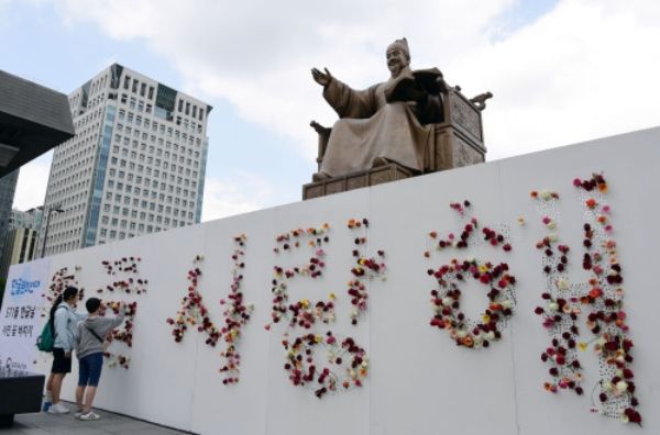 (사진) 9일 오전 서울 세종문화회관에서는 한글날 경축식이 이낙연 국무총리 등이 참석하여 거행되었다. 광화문 세종대왕상 앞에서 청소년들이 '한극사랑해' 라는 글씨를 붙이고 있다.