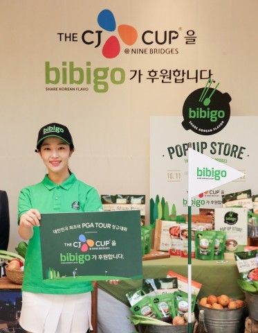 (사진) CJ제일제당이 대한민국 최초의 PGA 투어 정규 대회 THE CJ CUP @ NINE BRIDGES의 성공적인 개최를 기원하는 프로모션을 진행한다