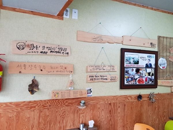 (사진) '한국인의 밥상' 등 여러 방송에도 소개된 바 있는 송정역시장의 인기식당 '서울장수국수'