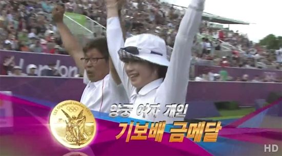 올림픽 메달 당시 모습